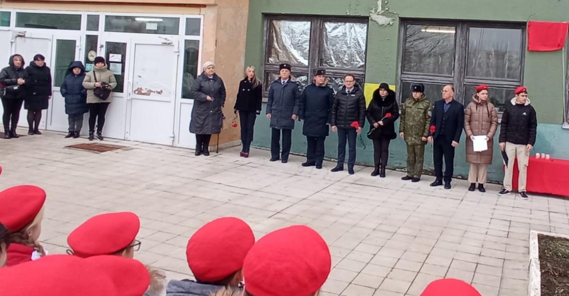 В лицее № 7 г. Миллерово открыли мемориальную доску в память о погибшем выпускнике-участнике спецоперации