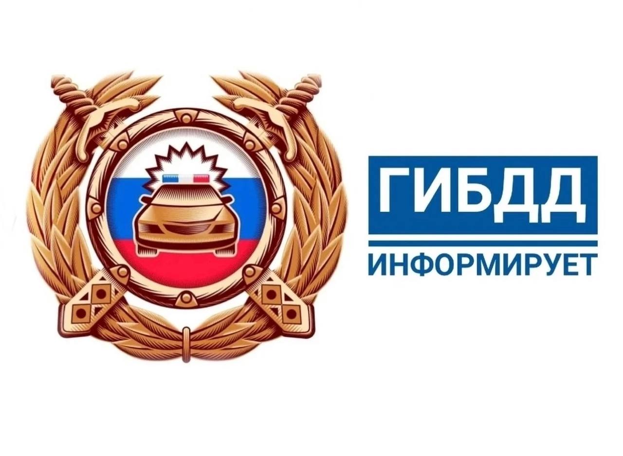 🚨🚨🚨В связи с неблагоприятными погодными условиями на автодорогах Ростовской области возрастает риск дорожно-транспортных происшествий🚨🚨🚨