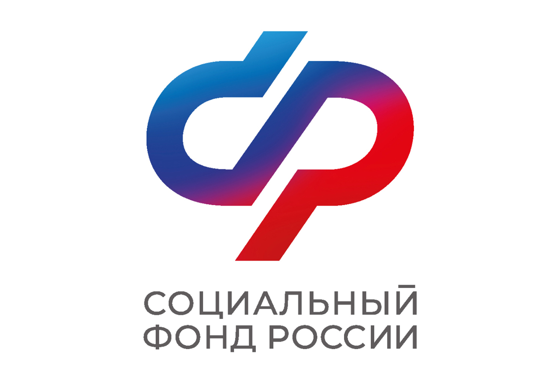 Отделение СФР по Ростовской области компенсировало расходы работающих пенсионеров на переезд из районов Крайнего Севера
