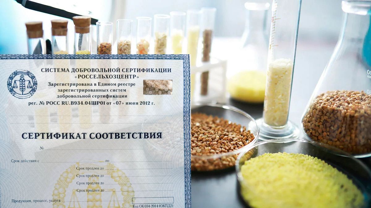 В Ростовской области сортовые и посевные качества семян определяет Россельхозцентр