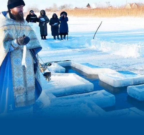 В Миллеровском районе 19 января на православный праздник «Крещение Господне» будут оборудованы купели для жителей: