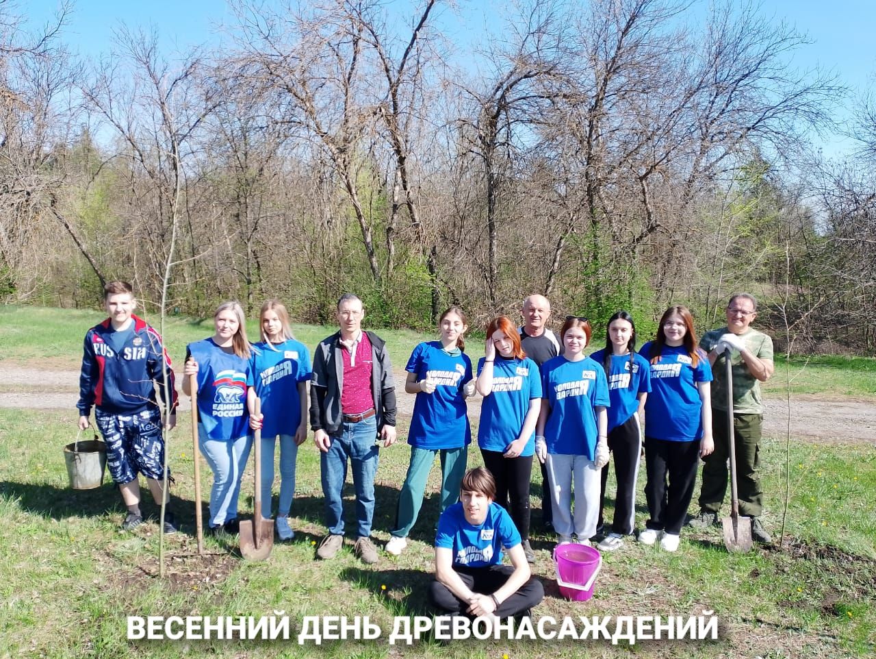 13 апреля в Миллерово были проведены весенний День древонасаждений  и Международная акция «Сад памяти»