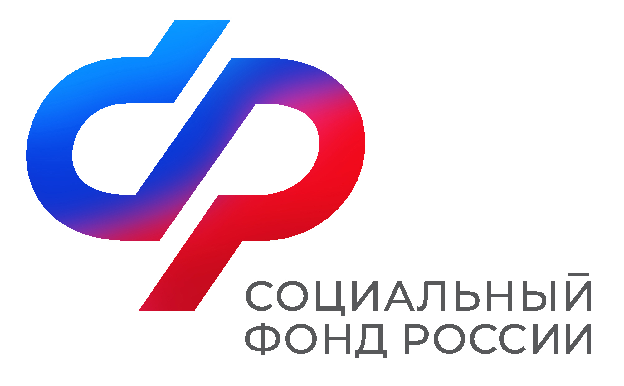 Отделение СФР по Ростовской области беззаявительно назначило более 2,8 тысячи пенсий по инвалидности с начала 2024 года