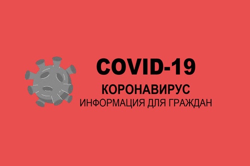 В Ростовской области число больных коронавирусом возросло до 778 человек