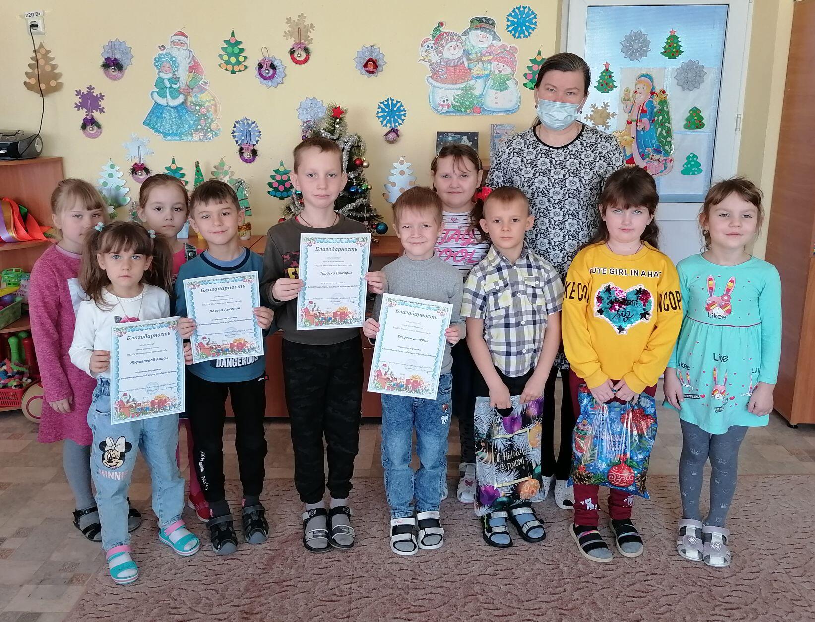 «Подарки детям» - благотворительная акция в Мальчевском детском саду 