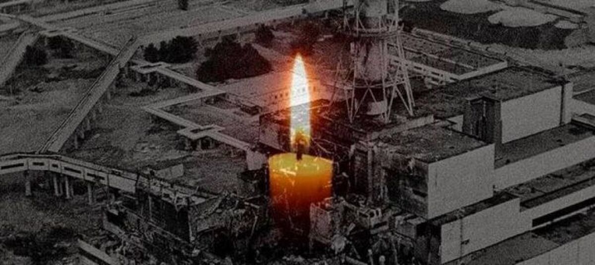 День памяти катастрофы на Чернобыльской АЭС