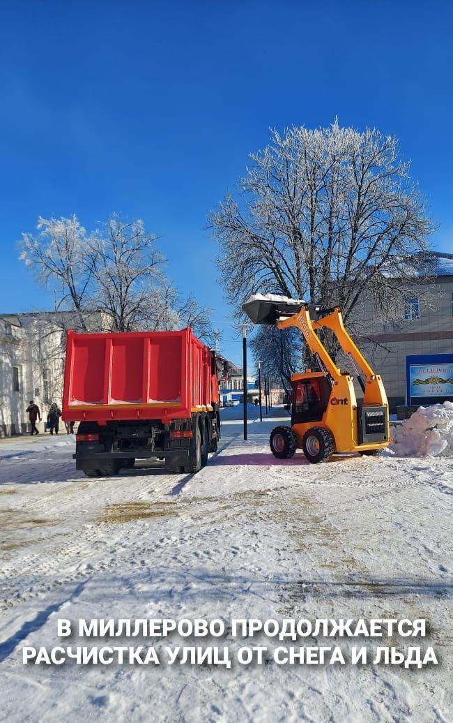 В Миллерово продолжается расчистка улиц от снега и льда