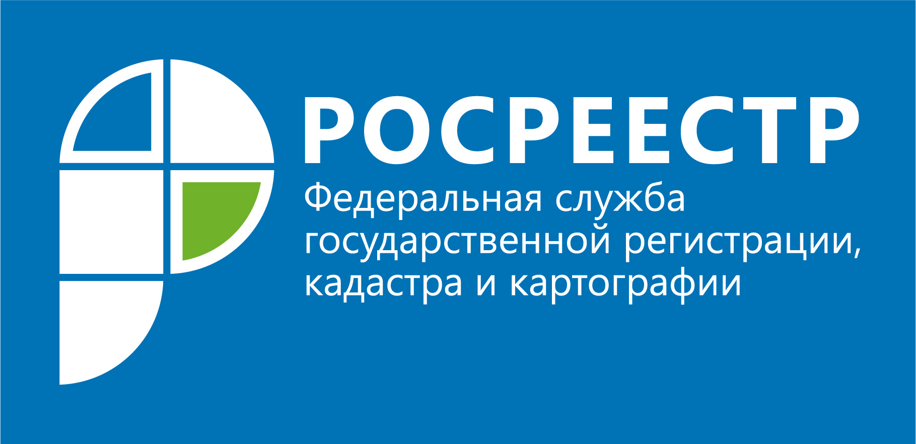 «Банк земли» в Ростовской области пополнился новыми участками